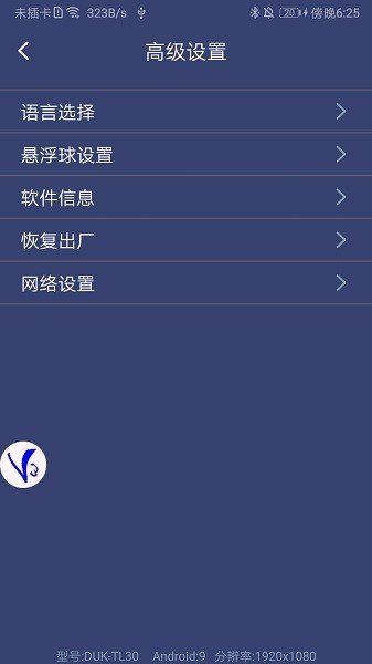 shootingplusv3激活工具