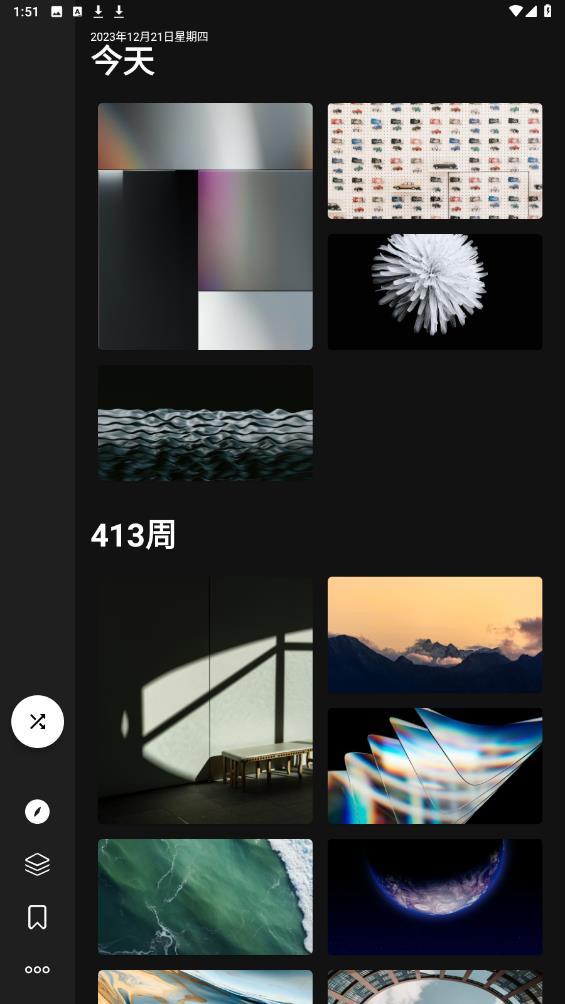 cuto壁纸