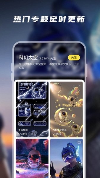皮皮桌面壁纸下载链接