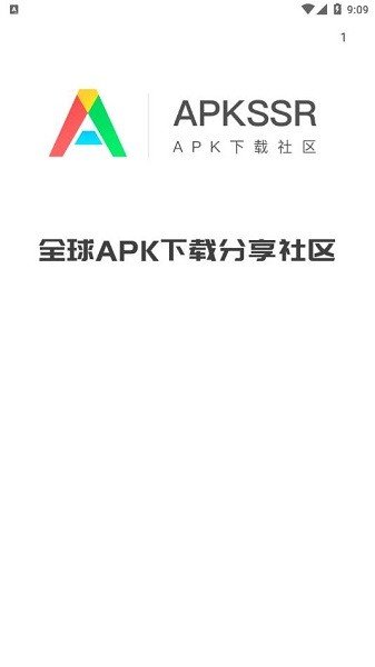 apkssr最新版