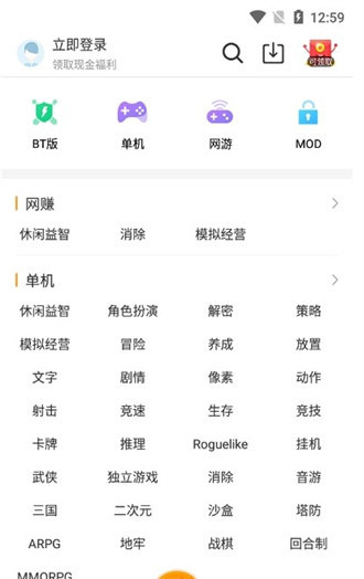 乐乐游戏盒子
