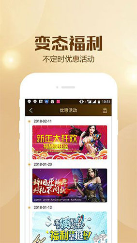 BTGO游戏盒