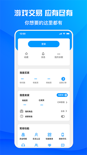 酷猫游戏助手安卓最新