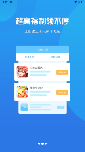 搜服互娱