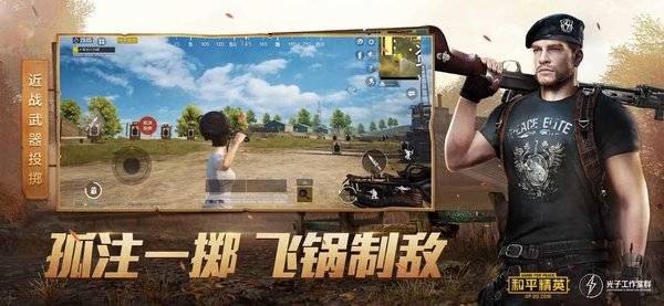 小啄画质助手下载安装