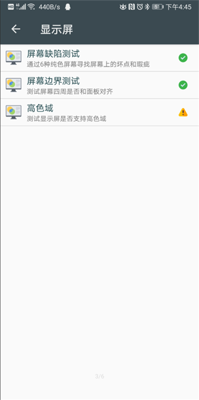 隐秘参数2024