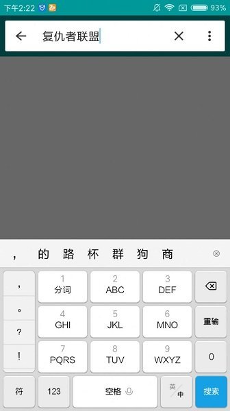 磁力狗正式版