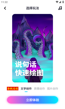 嗨炫壁纸