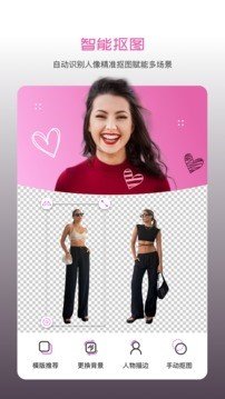 懒人修图相机app