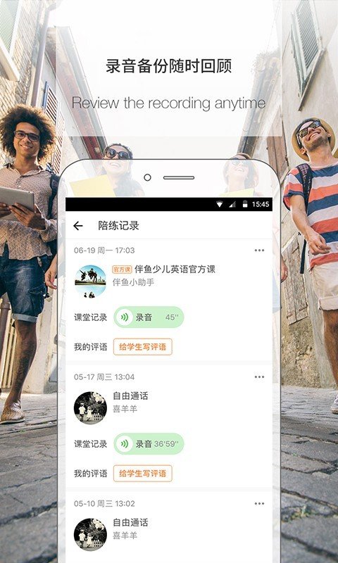 PalFish软件官方版