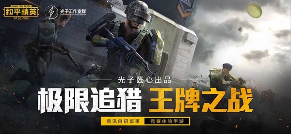 小啄画质助手下载安装