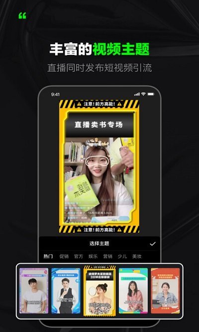 闪剪破解版