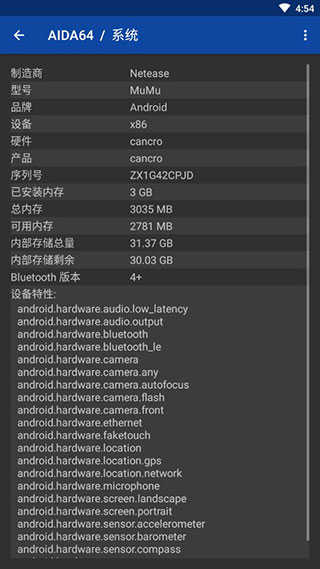 aida64压力测试