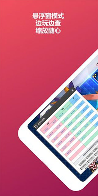 mooncell下载fgo最新版