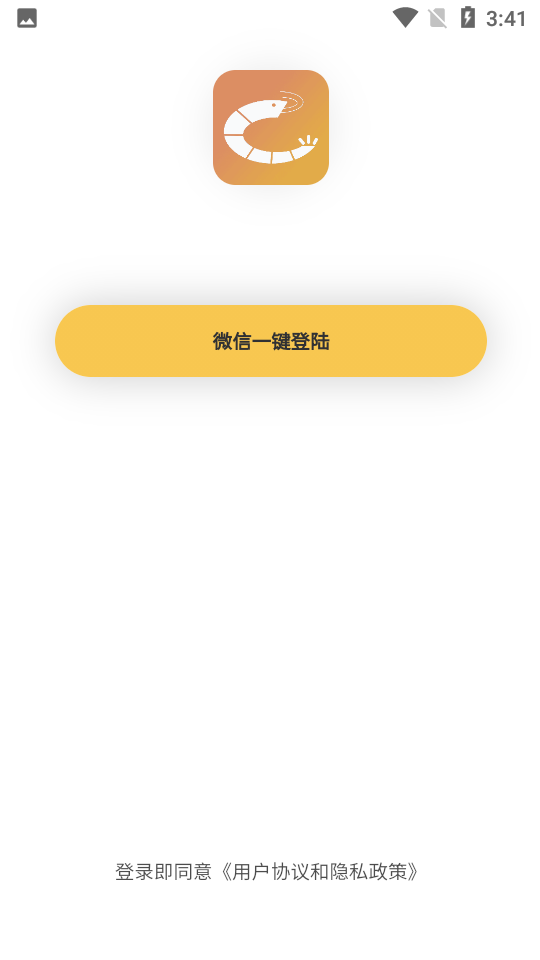 虾米画质助手2024
