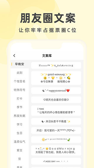 奶由壁纸安卓版