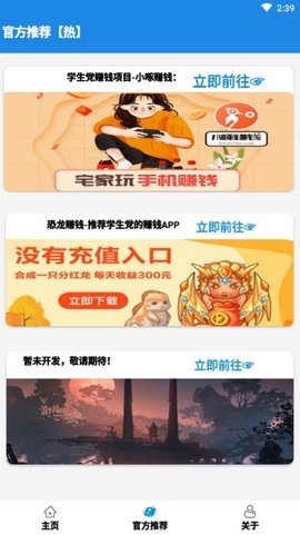 南枫画质助手1.3