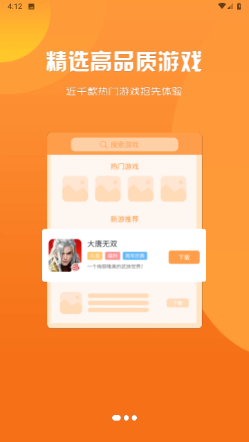 搜服互娱