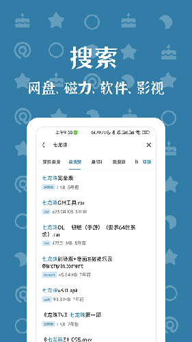 奇妙搜索引擎最新