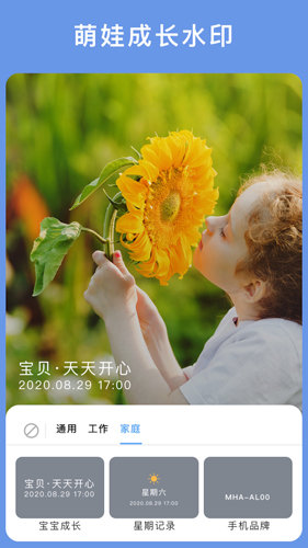 云联相机免登录