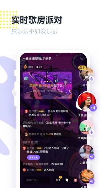 回森唱歌