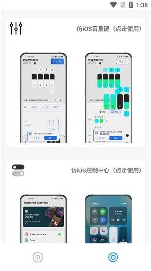 主题库安卓版