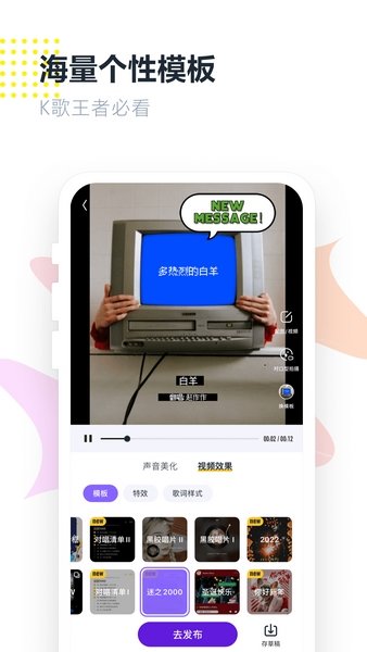 回森唱歌