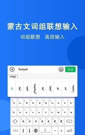 奥云输入法下载安装