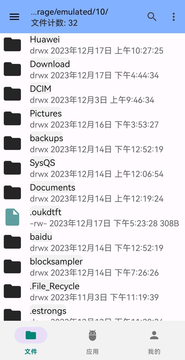 kc tool破解版