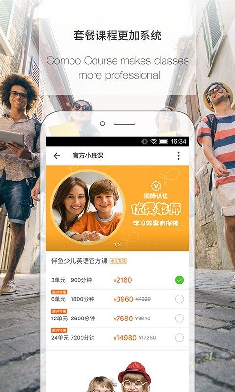 PalFish软件官方版