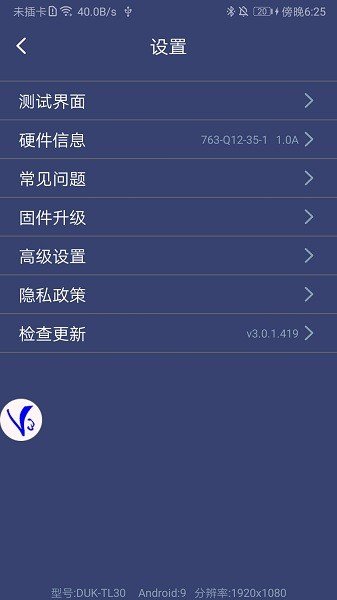 shootingplusv3激活工具