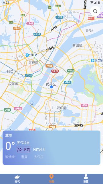及时天气预报app