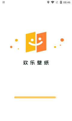 欢乐壁纸