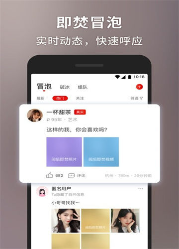 甜心世界软件