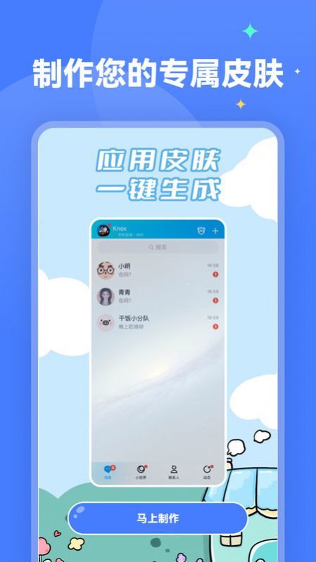 水星壁纸免费