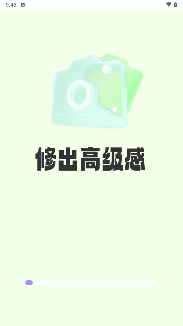 美姿滤镜相机