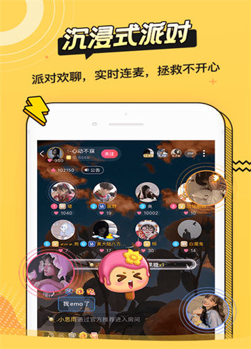 耳萌ASMR工具