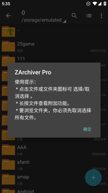 老外管理器蓝色版本1.08