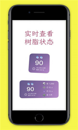 披萨小助手安卓版