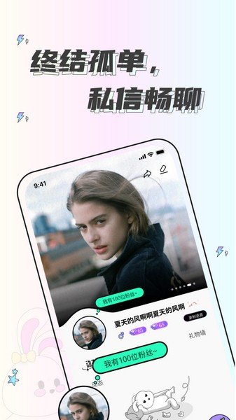 耳畔