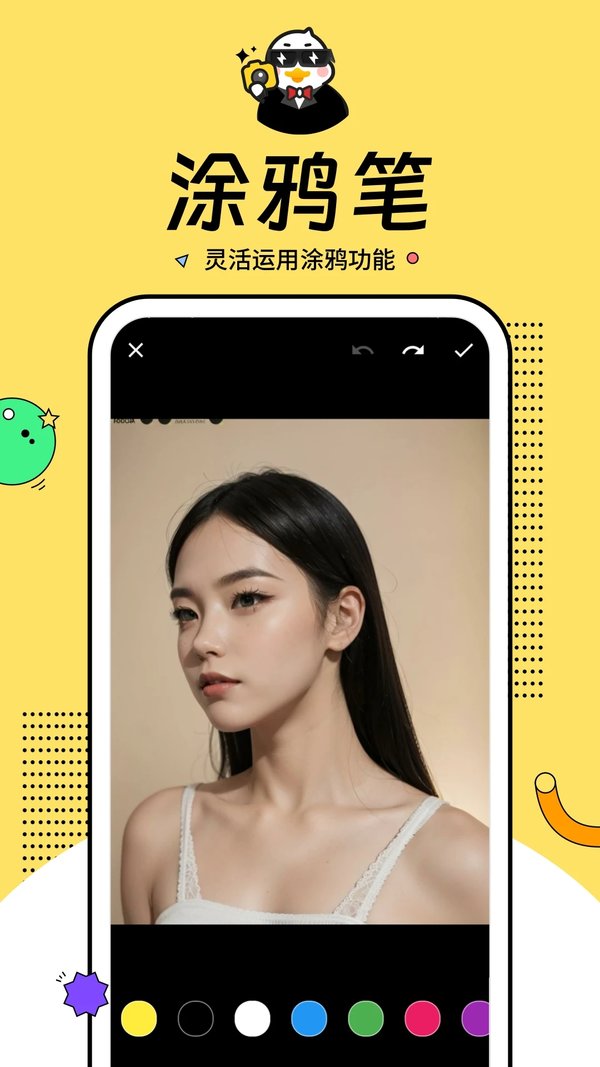 灵犀相机免费版