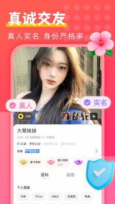 陌探附近