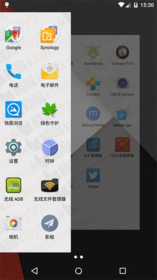 nova启动器下载安卓版