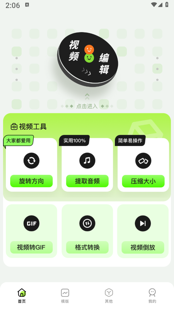 Sorai软件
