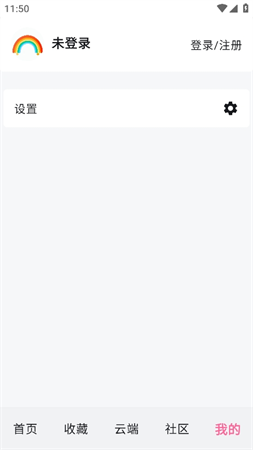 磁力管家
