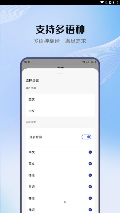 小牛翻译