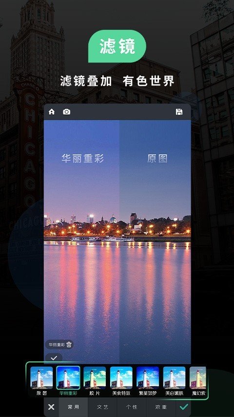 poco相机3.4.3