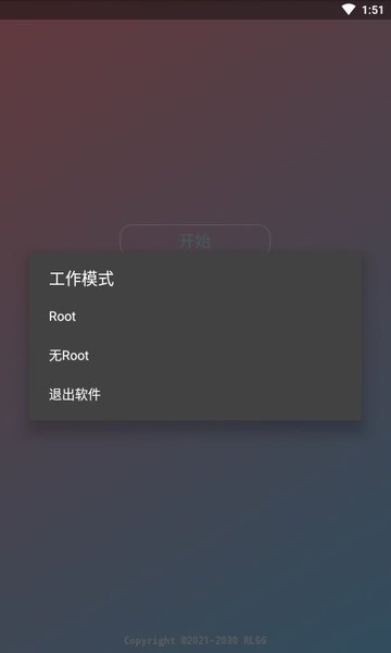 ar全防免卡密直装