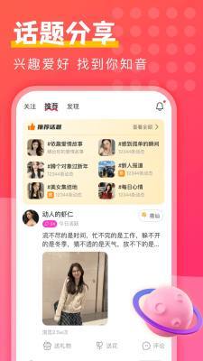 陌探附近