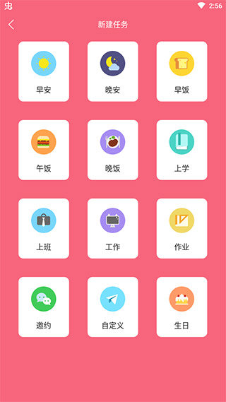 兽耳桌面手机版app